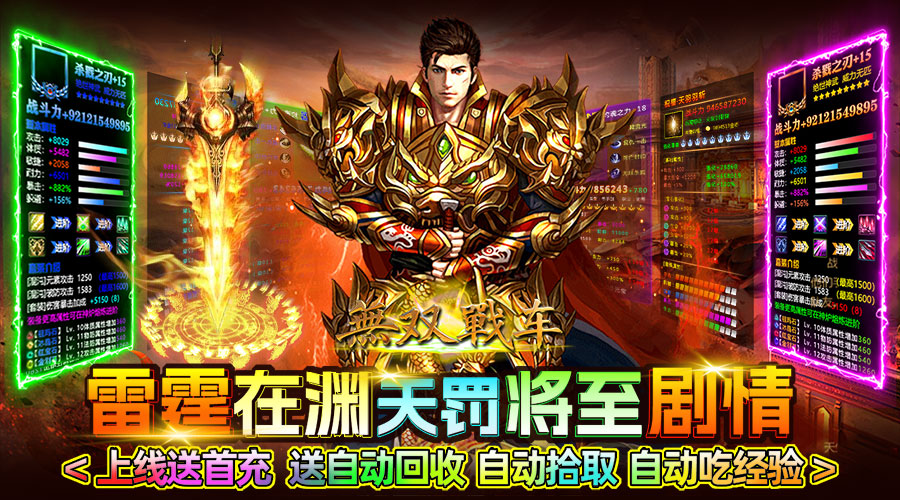 游戏资讯