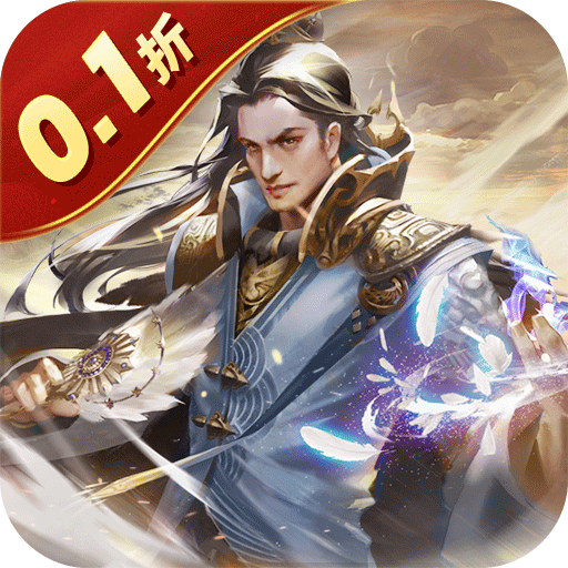 蜂鸟五虎将（问鼎三国0.1折）